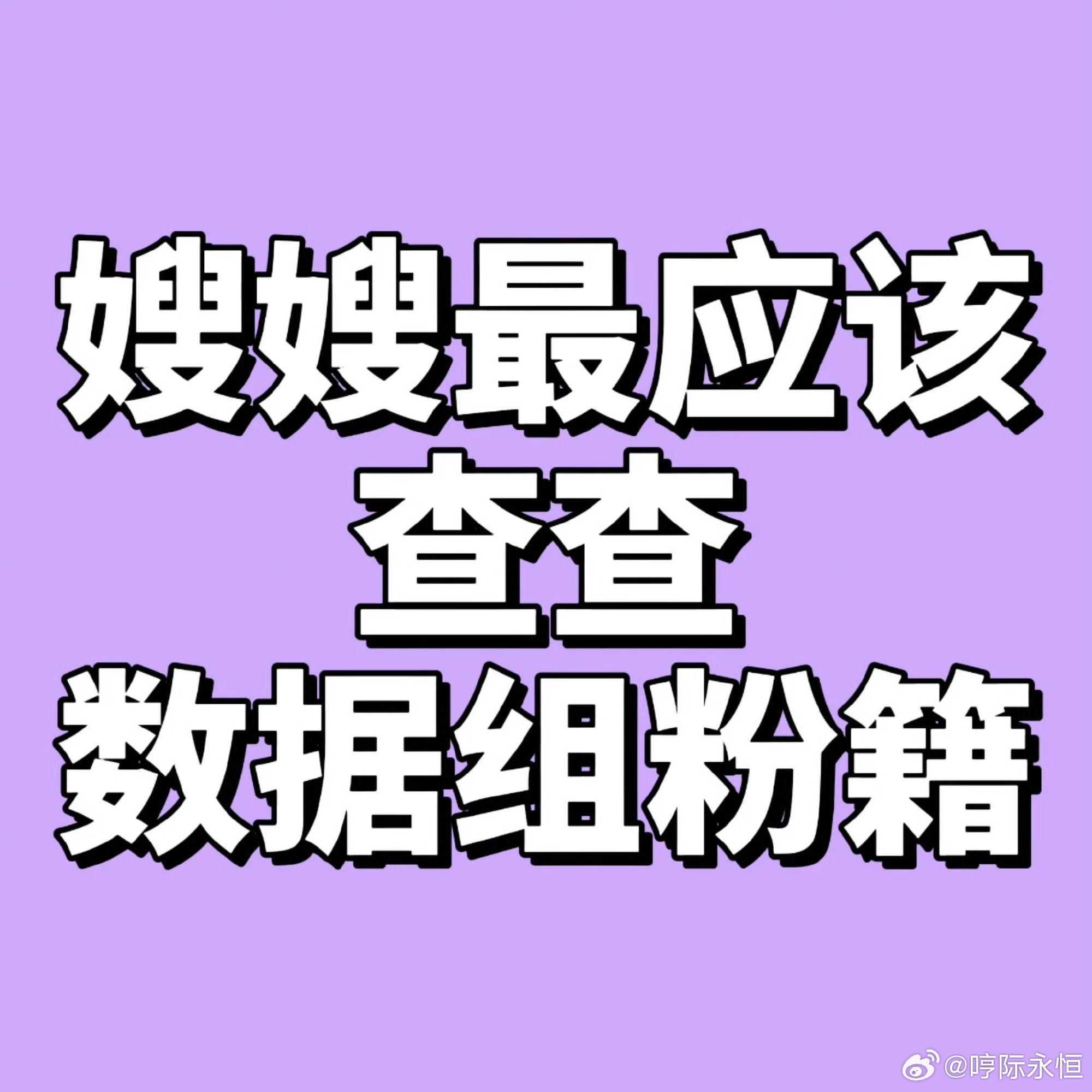 没空陪lss闹了！有病就去治 