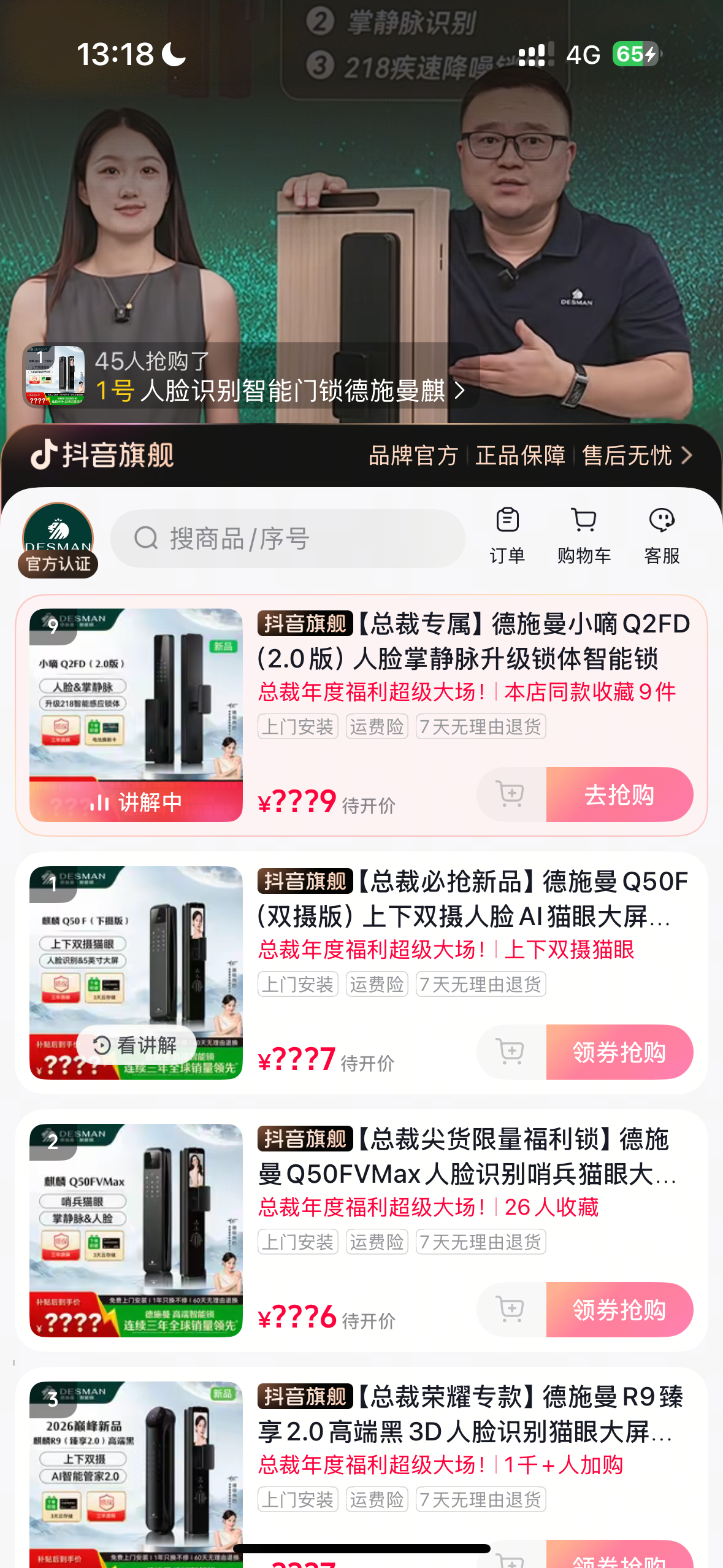奶爸粉丝快去骂呀呀呀，总裁在听！怎么都是迪丽热巴！气死了！ 