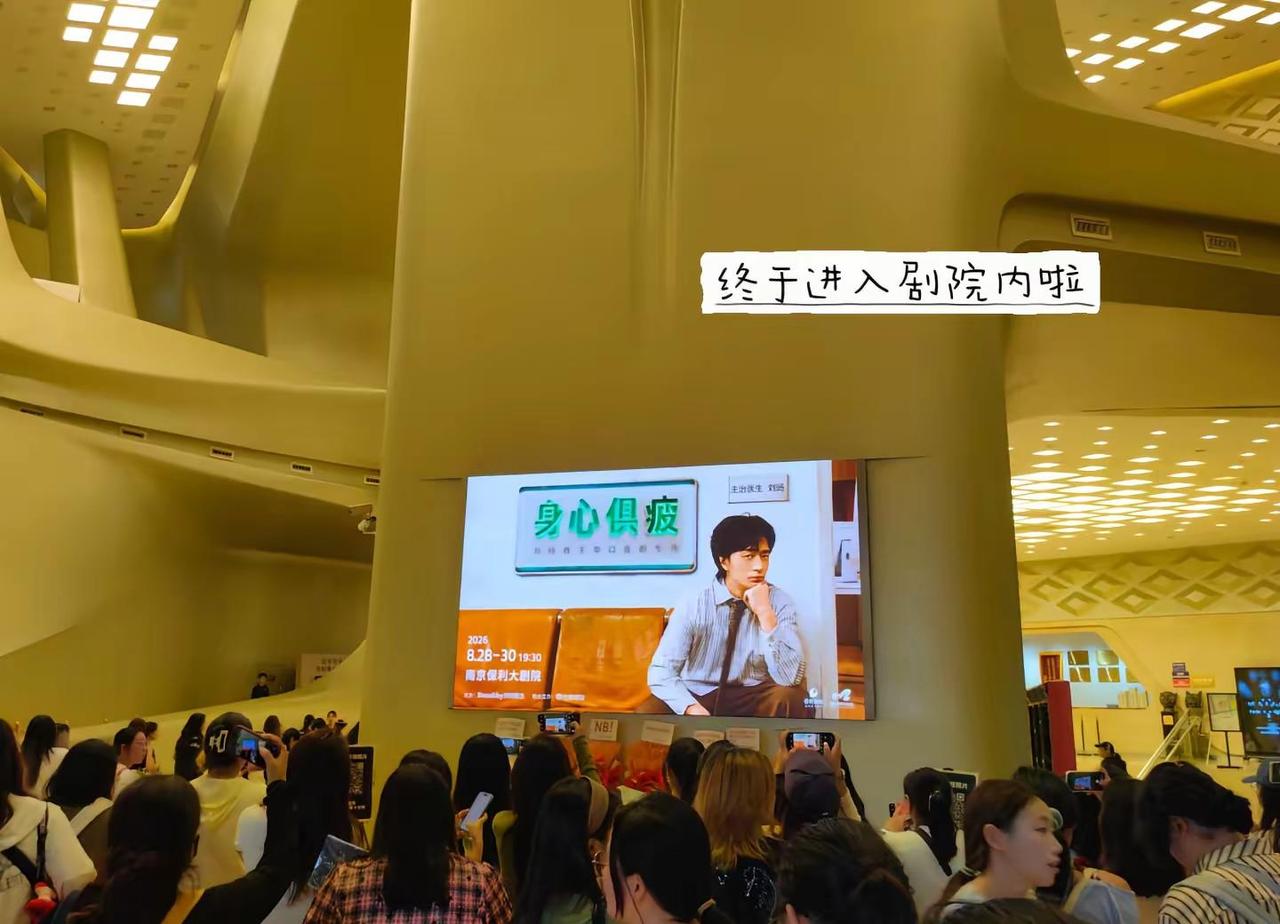 等了这么久，终于和你见面了✨ 从一个月前抢票成功的激动，到后来泡在同担群里做物料