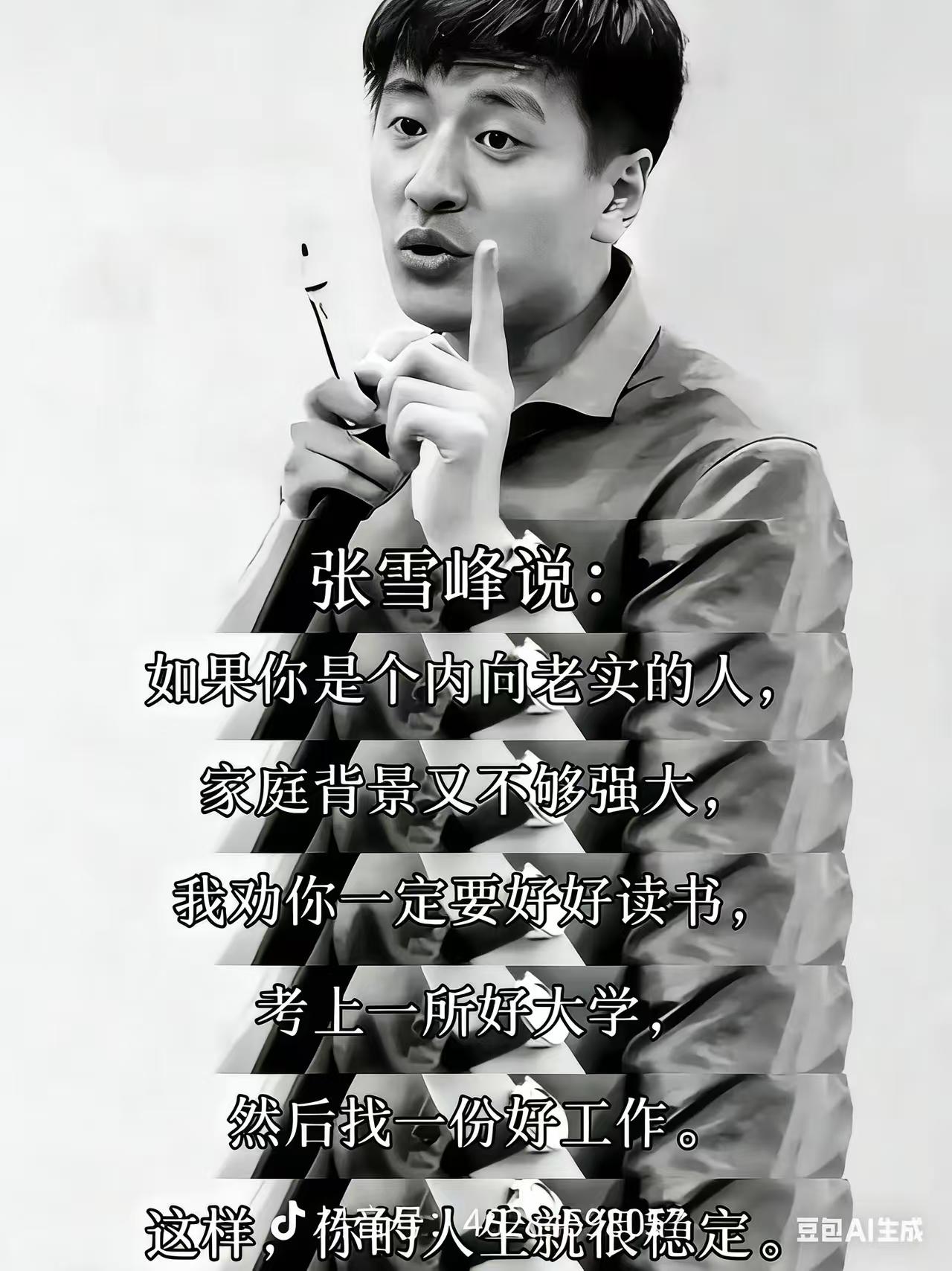 刚吃完饭又吃完那么油腻的东西就剧烈运动是大忌，可惜没人提醒他。中午是休息的时间不