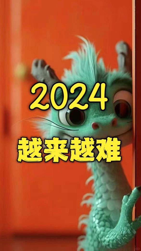 2024你们会发现武汉买房会越来越难‼️