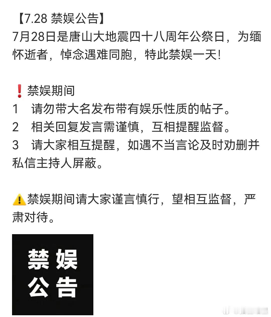 张凌赫粉丝的回旋镖你们喜欢看吗 ​​​
