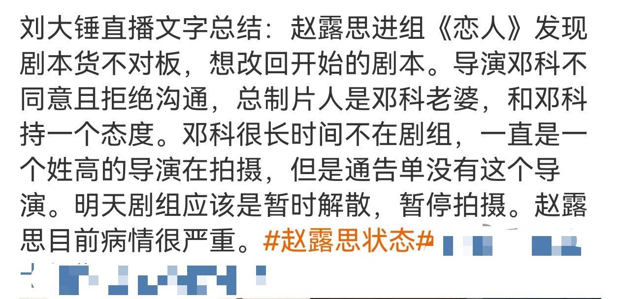 我怎么那么不信是因为拍戏的剧本导致的呢  