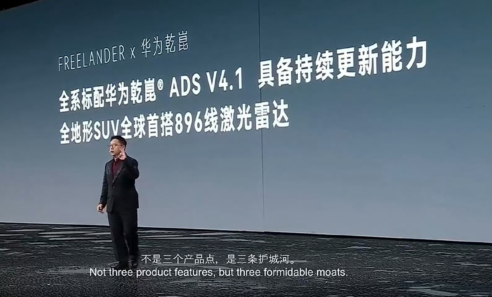 这车是真虎 ！说的就是奇瑞与捷豹路虎全新战略合作力作FREELANDER神行者，