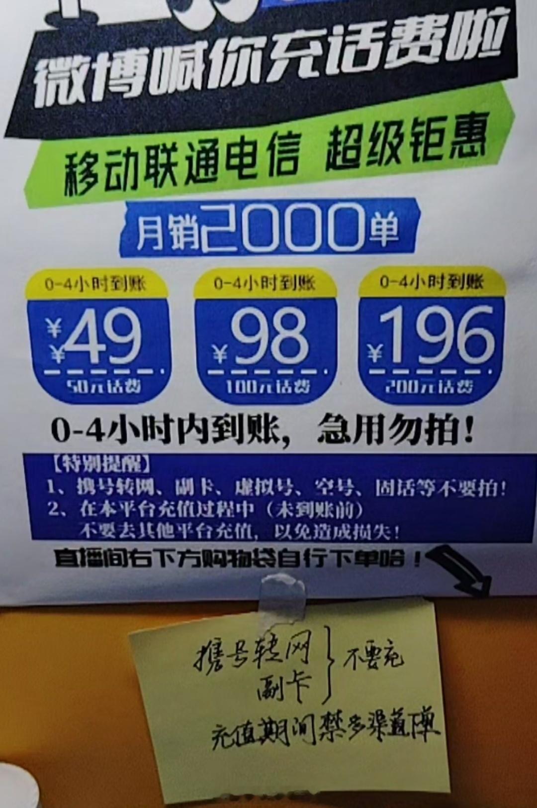 大超🐔副利框框速度冲500个油慧鸣额，先到先🉐 人人必看👉👉 话费每个人