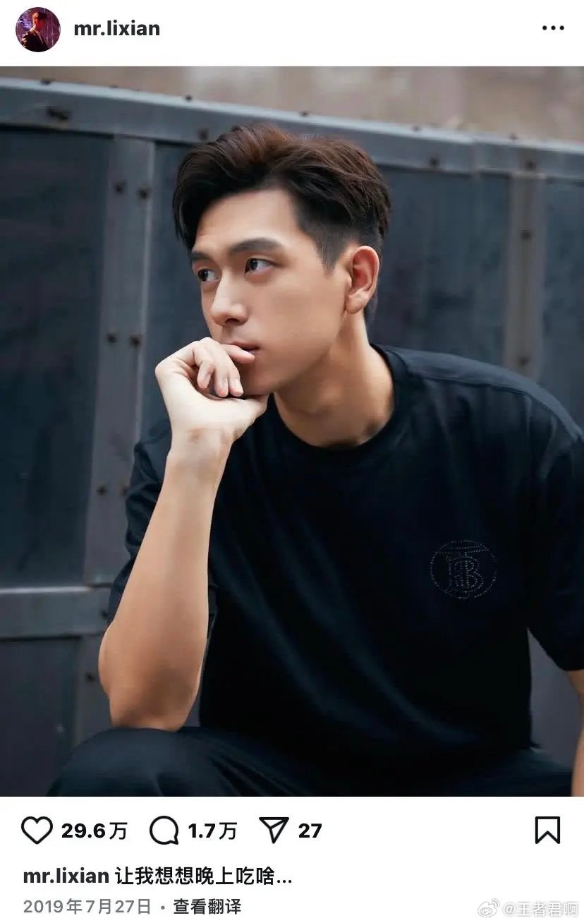 杭州一古城墙李现粉丝排队打卡李现粉丝打卡杭州古城墙，让更多人关注到杭州古城墙背后
