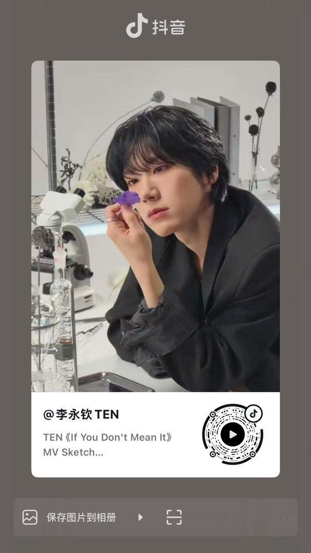 WayV 💎陪威神v走钻石路 【260730】TEN🫘更新一则账号：李永钦T