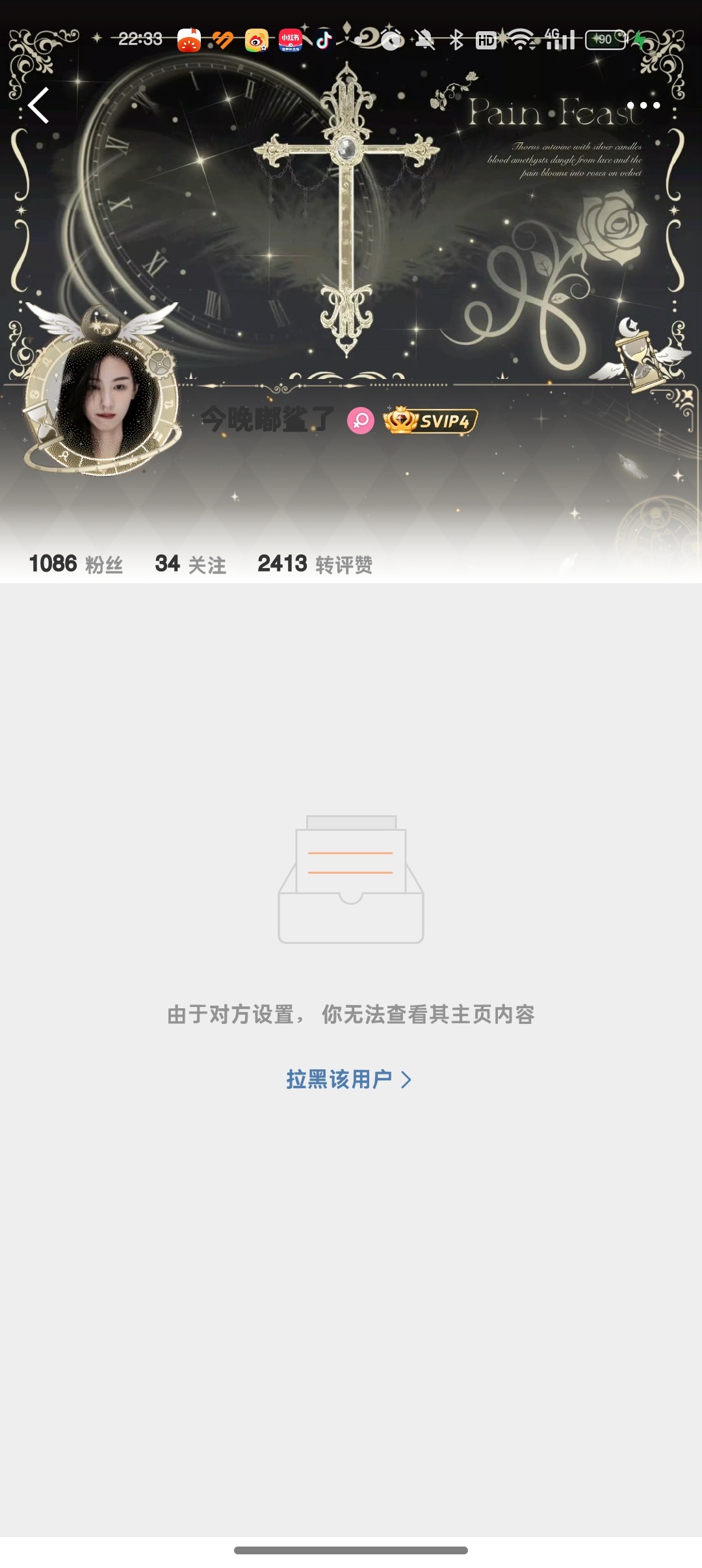 毕业走起 