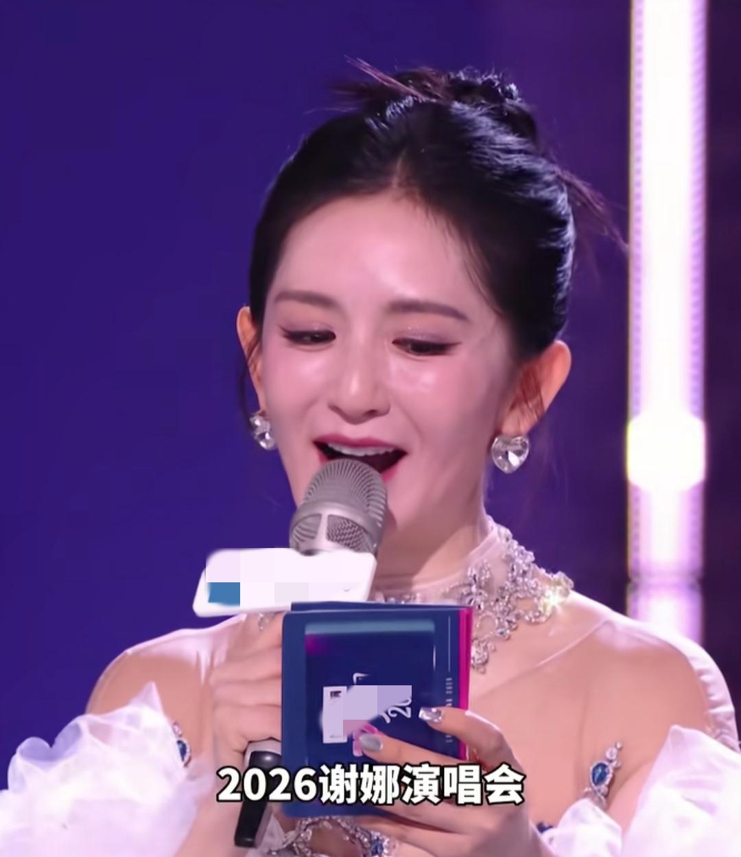 谢娜在《乘风2026》的直播里，
哭着宣布自己要开个人演唱会了。

她说这个演唱