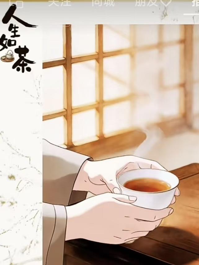 品红茶
晨启琼瓯品韵新，
温香养胃洗心神。
兼容百味皆相和，
恰似中庸德化醇。