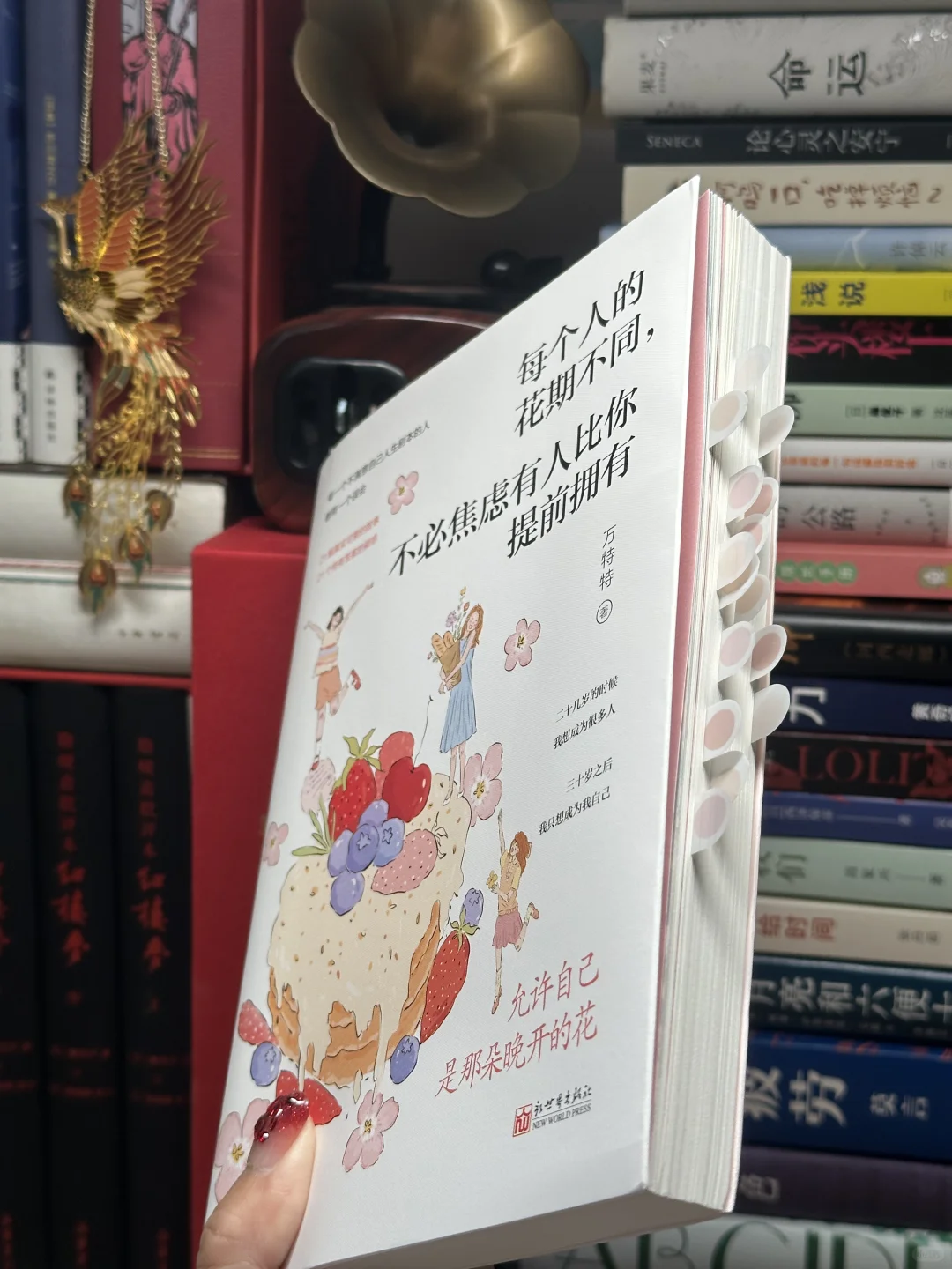 20岁时，我想成为很多人；30岁后，我只想成为自己 . “人和人之间有...