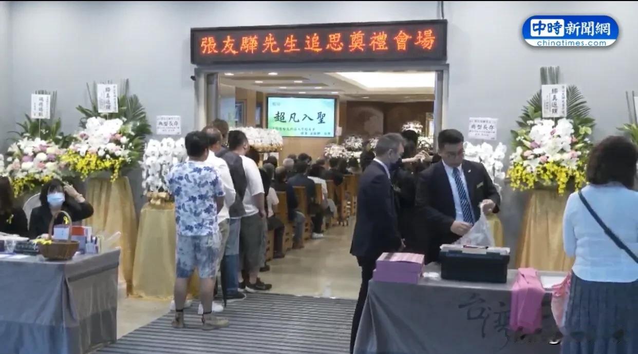 张友骅告别式今天上午举行