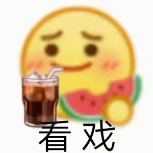 环大陆最近好让人养胃三个蛋蛋后的攻，都毁在自己的嘴不会说话上了。所以啊，年轻人不
