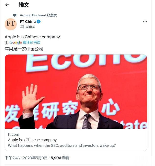哇，苹果这是唱的哪一出？莫非苹果公司也要抛弃帝国，改换门庭连夜绣红旗了么？！ 又