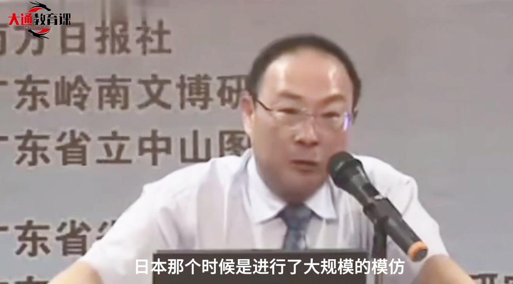 金灿荣：强国崛起都是从山寨开始，美国山寨英国、德国，日本山寨美国，东方山寨全球。