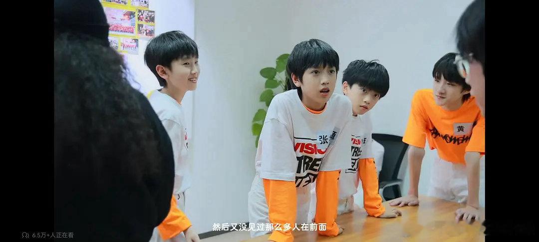 tg第一次路演的张桂源张函瑞左奇函黄朔 