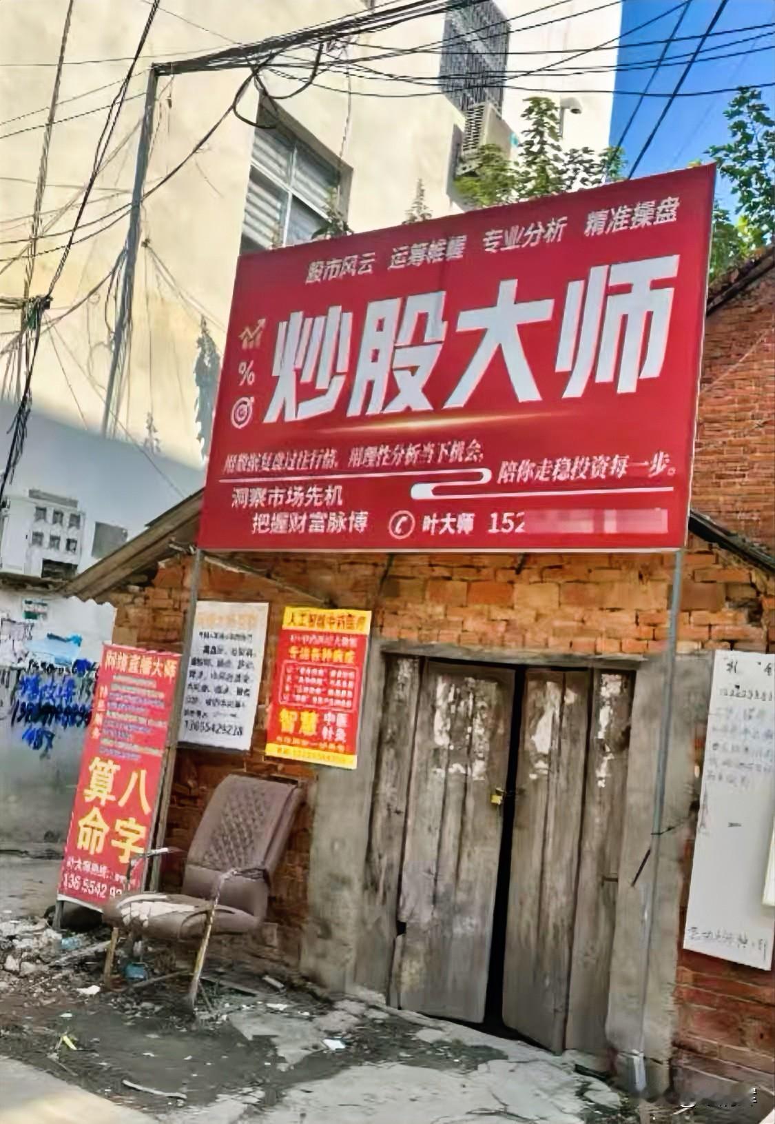 年轻人不要炒股，相当一部分企业或涉嫌造假上市。