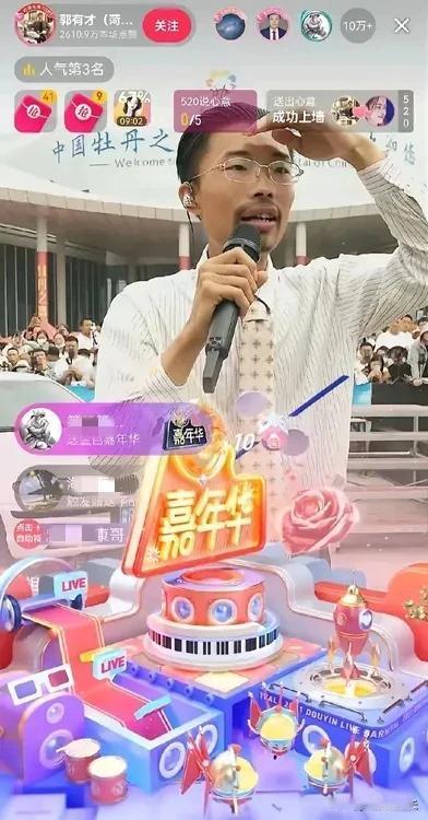 果然爆火的尽头就是爆料招黑！从最早李雨禅的细节罗列，再到现在的通过郭有才的火，往