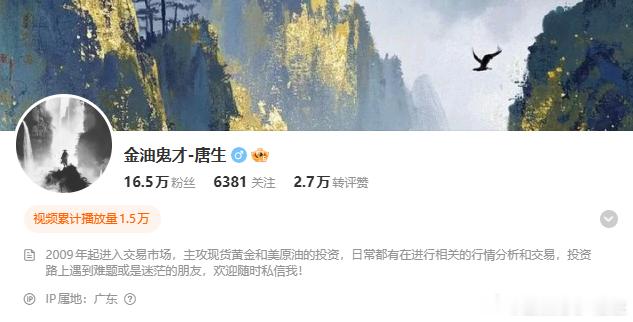 静怡晚上家里有事需要处理，临时走开一会，实盘就先分享到这儿。其他实盘朋友已经跟进