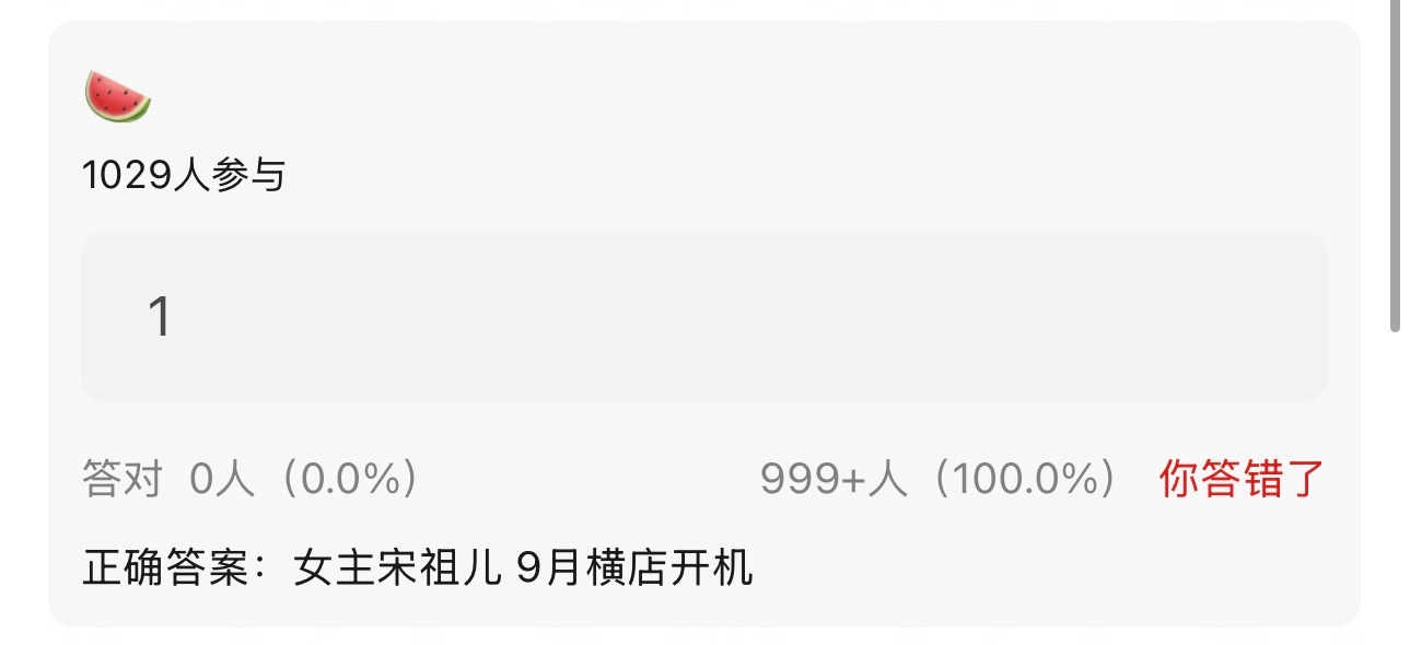 《寒夜无声》宋祖儿 9 月横店开机✅ 