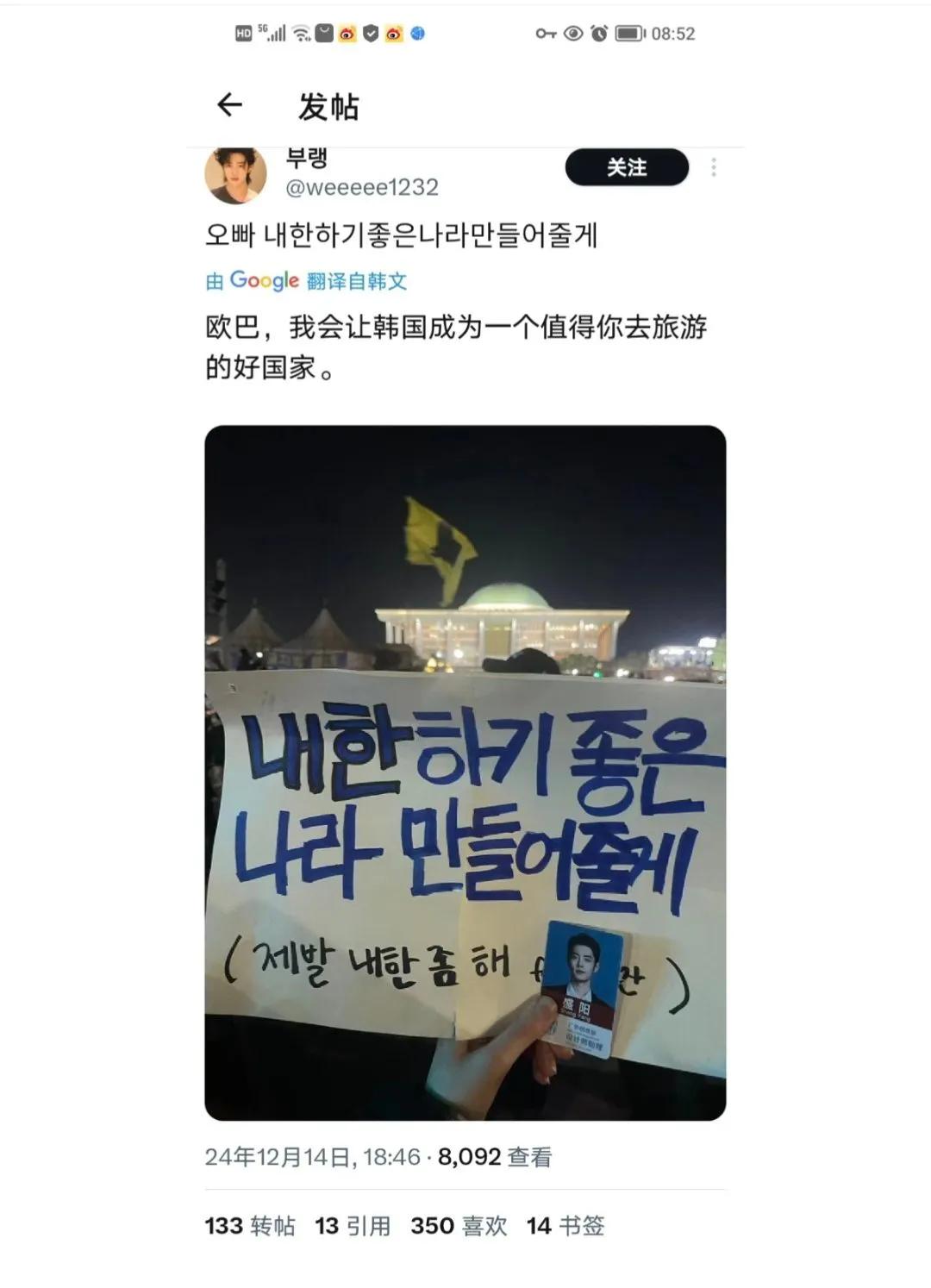哈哈哈哈哈哈，这么有追求啊？虽然中二但还挺可爱不是嘛[捂脸][捂脸][捂脸]