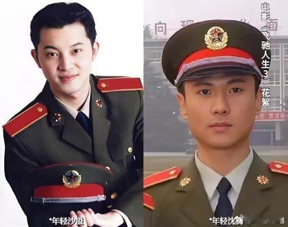 沈腾在沙溢面前变成甜弟了 原来沈腾也有甜弟一面！面对沙溢直接卸下所有气场，又皮又