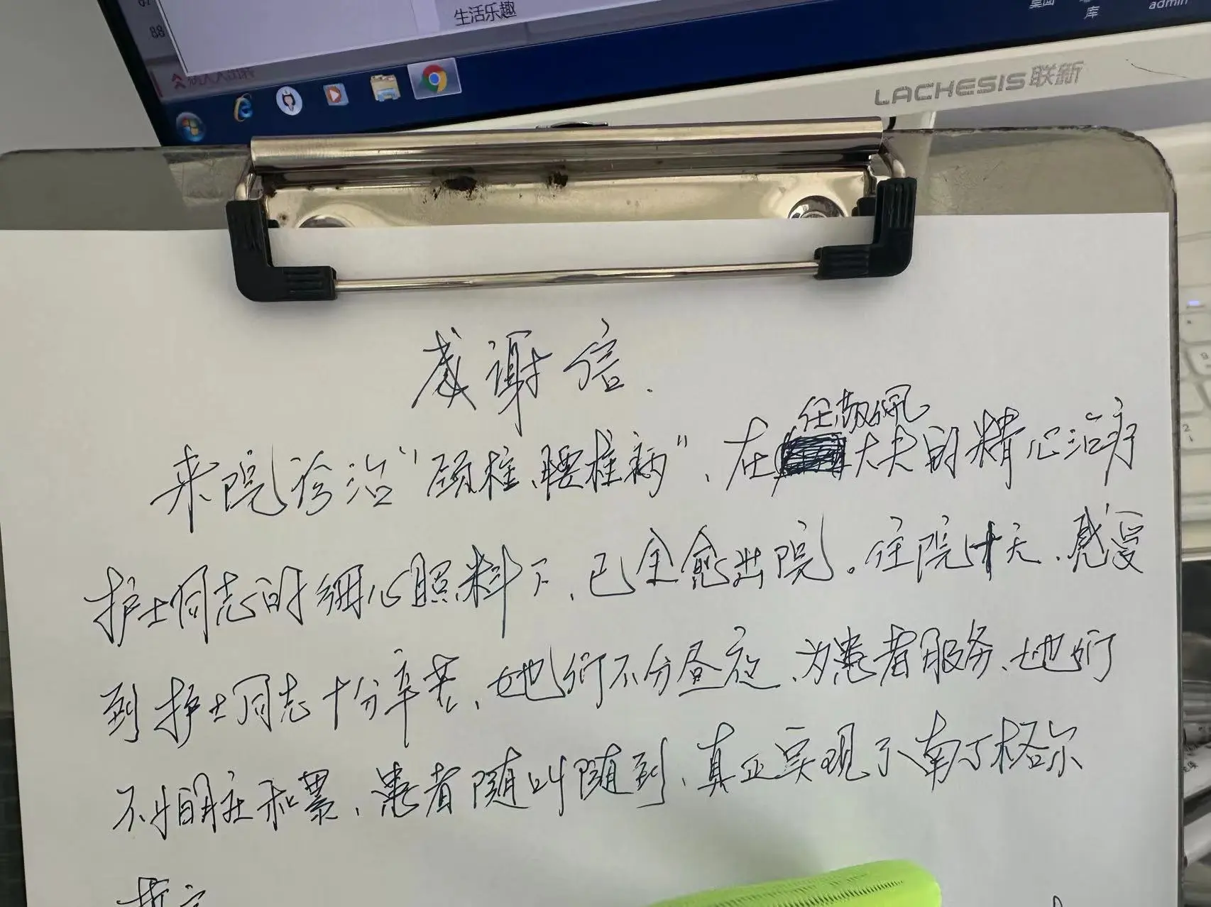 得了腰突不要直接手术，和平共存未必就是坏处。如果你查出腰椎间盘突出，膨...