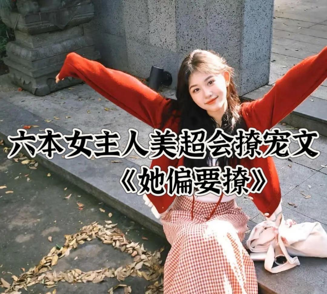 我也曾为了看你一眼 找遍整个校园。