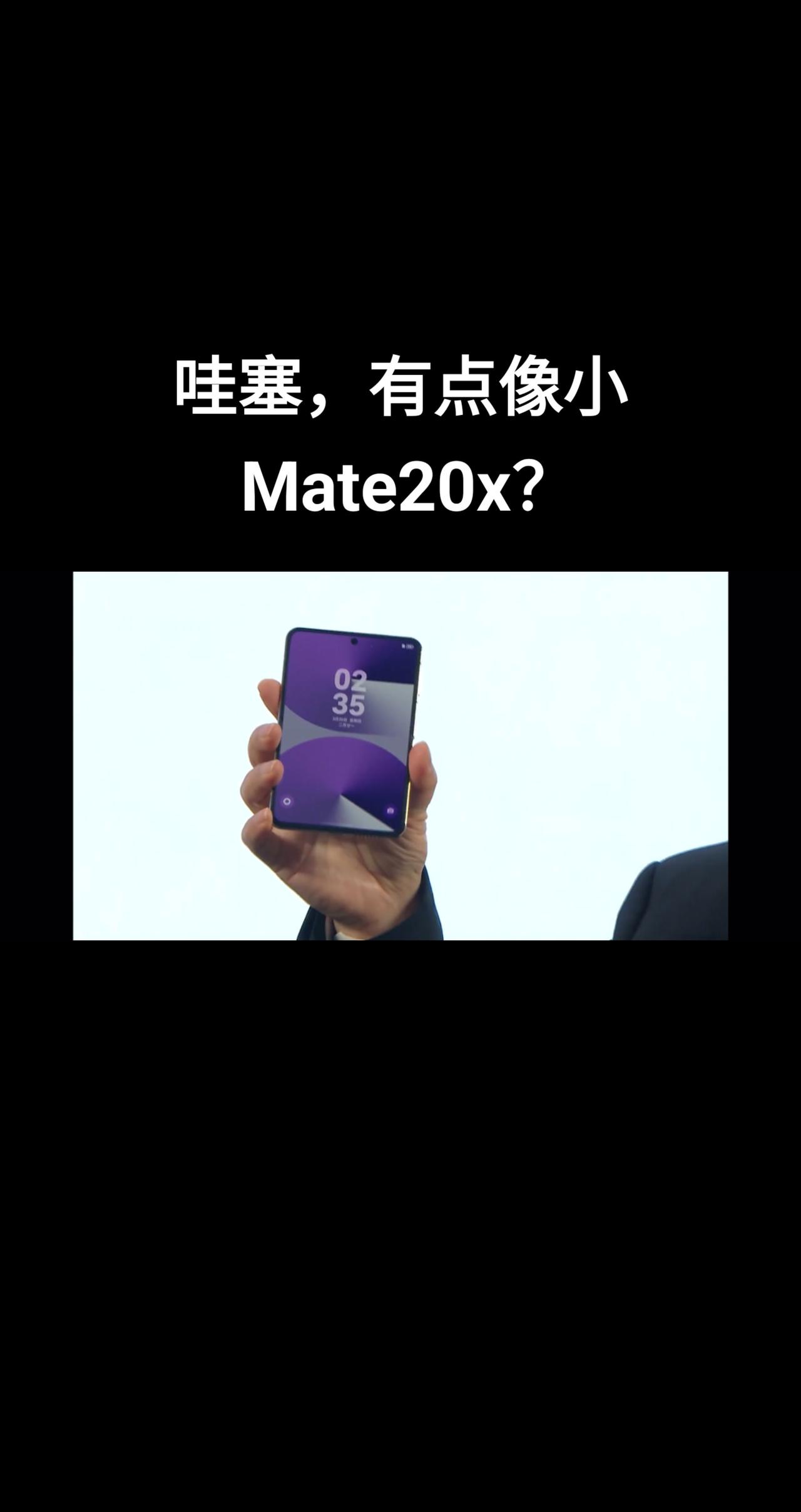 华为purax