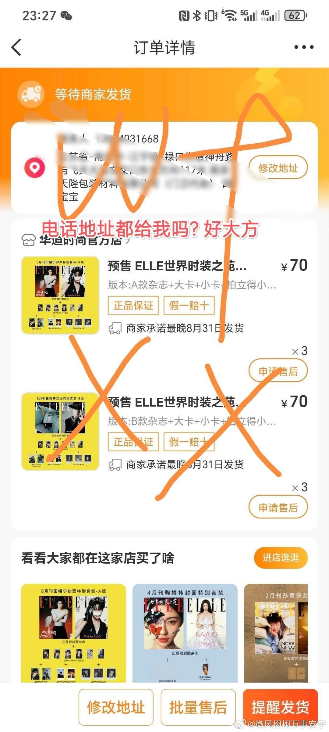 有个xjs🐎我，把她☎️地址扔我🍎就走，你们说我不提两箱奶去看看她是不是不太