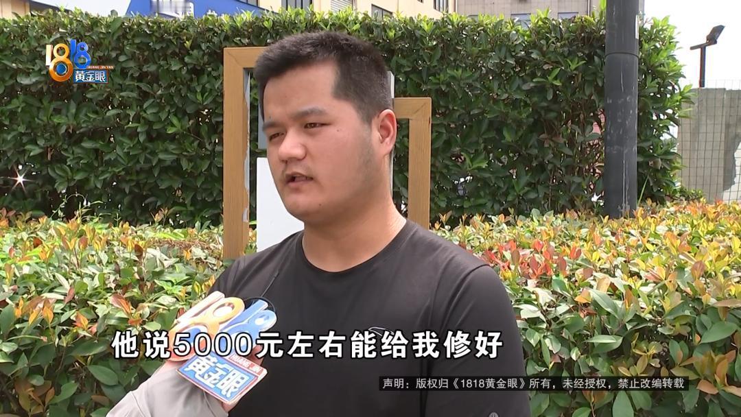 屋漏偏逢连夜雨！浙江杭州，一男子开车在高架上追尾，车刚被拖下高架，一个自称“人保