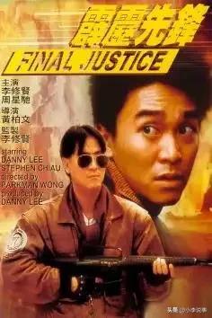 谁再说周星驰忘恩负义，
真的完全没看懂背后的猫腻！
这哪是什么师徒恩怨，从头到尾
