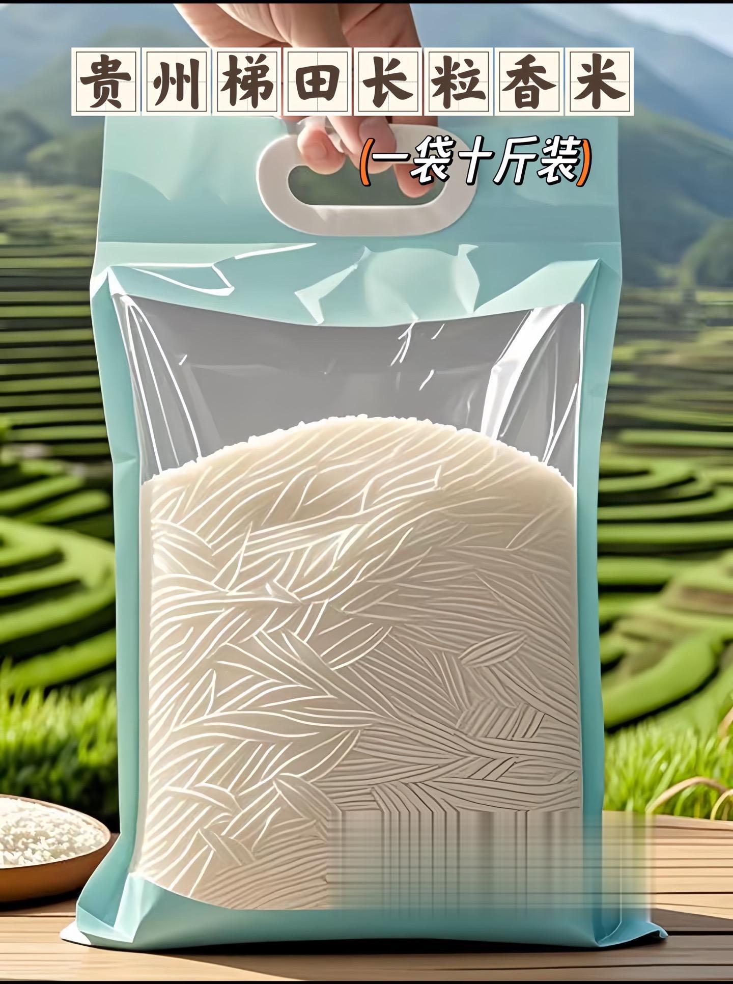 家人们，今天必须给你们分享这款来自贵州的宝藏好物——猫牙香米！ 它的诞...
