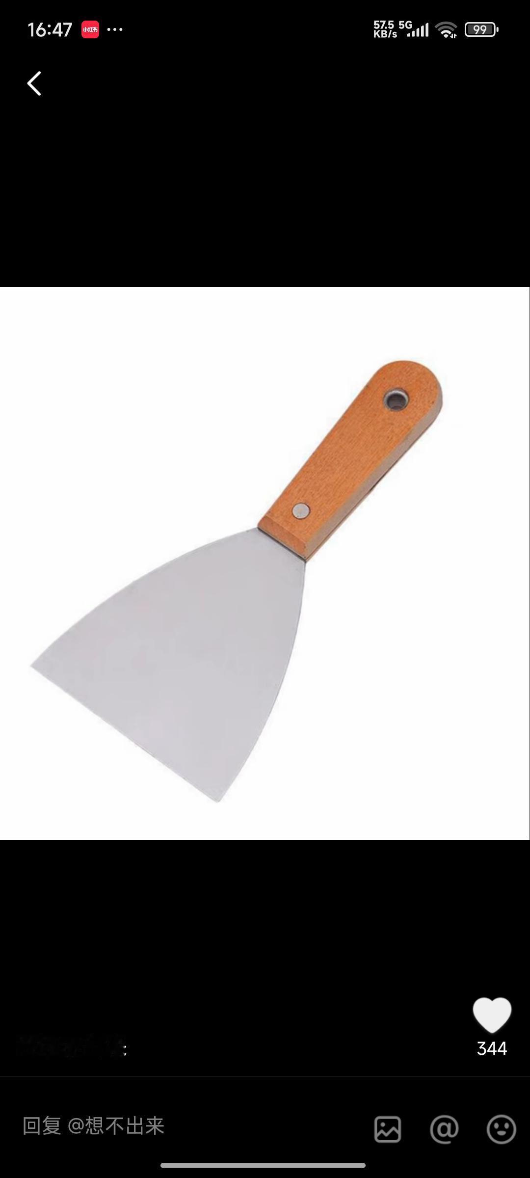 发现一个有意思的梗啊
光辉战机=铲子
别说还蛮相似的[机智]

印度光辉战机  