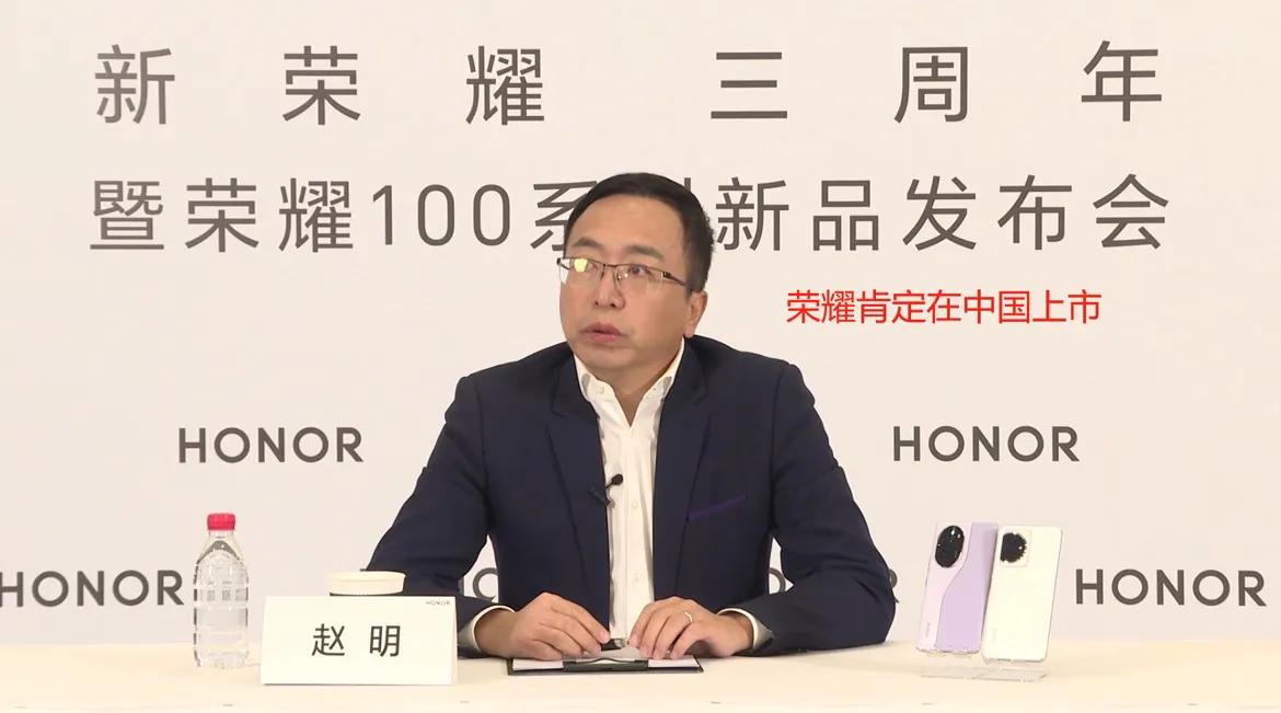 按照荣耀CEO赵明的说法，荣耀确定会上市，而且是通过中国IPO上市，这个实力有点