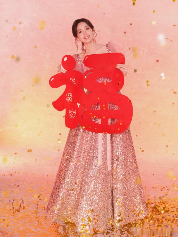 娜扎大年初三宜发vlog谁懂啊家人们！娜扎大年初三的火锅vlog也太治愈了吧，早