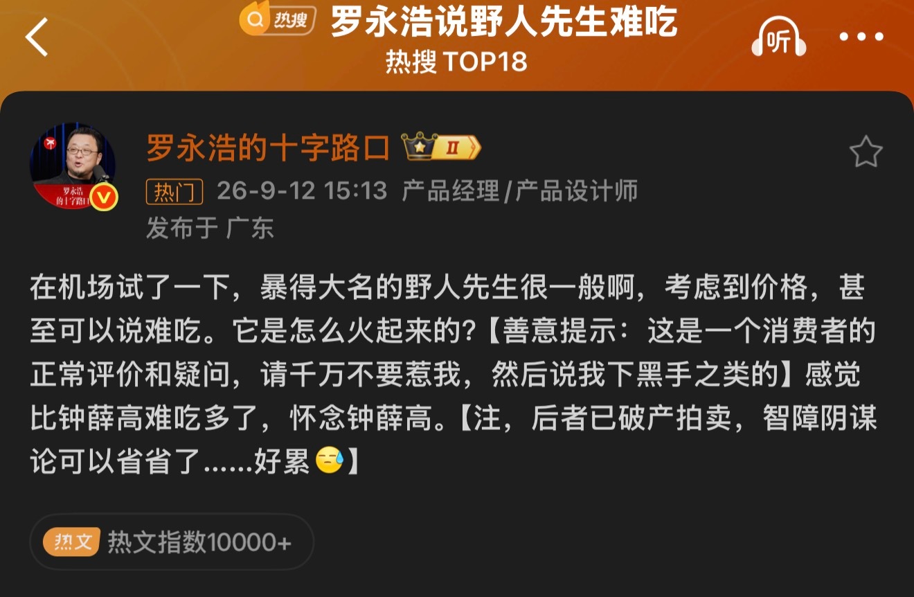 我真的基本不吃甜的东西，冰淇淋不就那个味儿吗？还有什么区别吗？除非有的奶香一点，