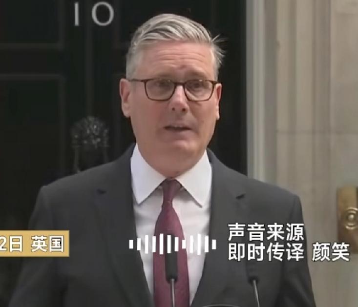 斯塔默辞职了，还是特朗普的消息准！
今天上午一大早看新闻，特朗普就明确表示，斯塔