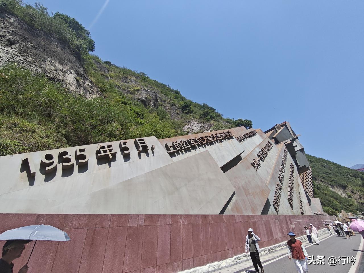 临江仙12·长征步道
叠嶂危崖开远路，烽痕刻遍层峦。
星灯火把赴危滩。
山留征客