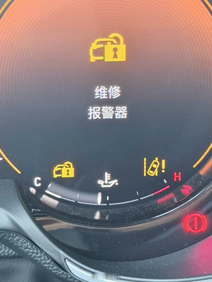 妈蛋 就不能说！！刚说完 上车就给我亮这个 见都没见过！！！啊啊啊啊啊啊 我特么