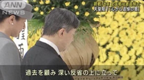高市早苗当众给天皇“甩脸子”！日本投降纪念日81周年追悼仪式上，高市早苗拒绝反省