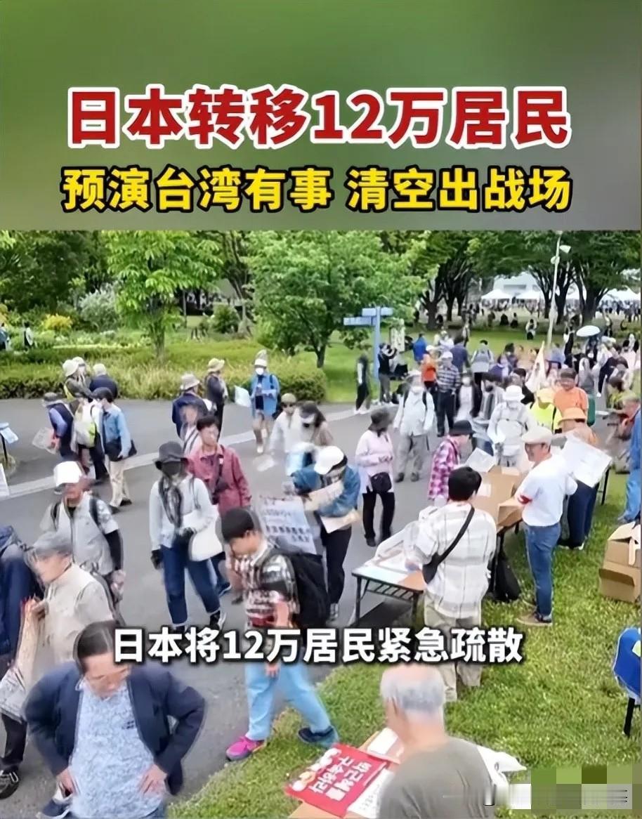专家：日本从全境调兵搞演习是挑衅记得前阵子，高市口出狂言要有准备“打一年以上战争