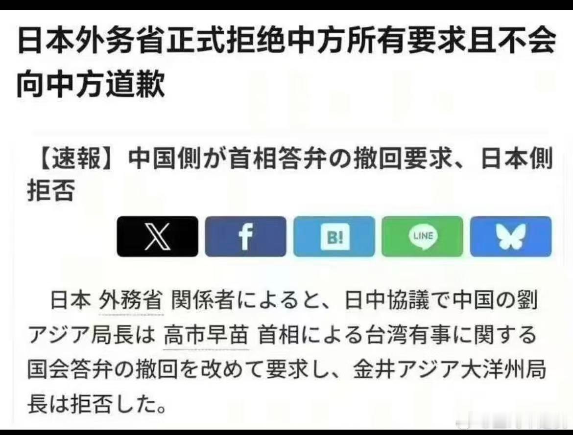 日本彻底右转这说明高市是有民意基础的，也意味着整个完全右翼化。对日本没有别办法，