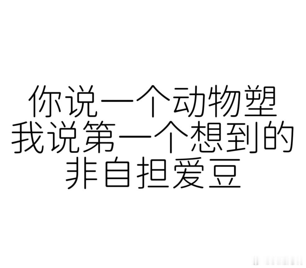 玩玩 