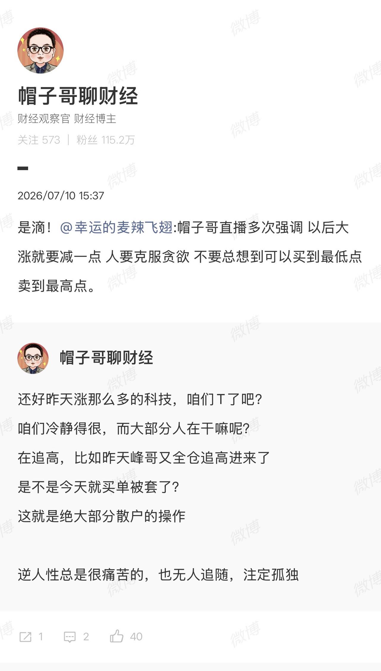 A股三大指数放量大跌
昨天上午绝望，下午疯狂；
今天上午疯狂，下午绝望！
最近指