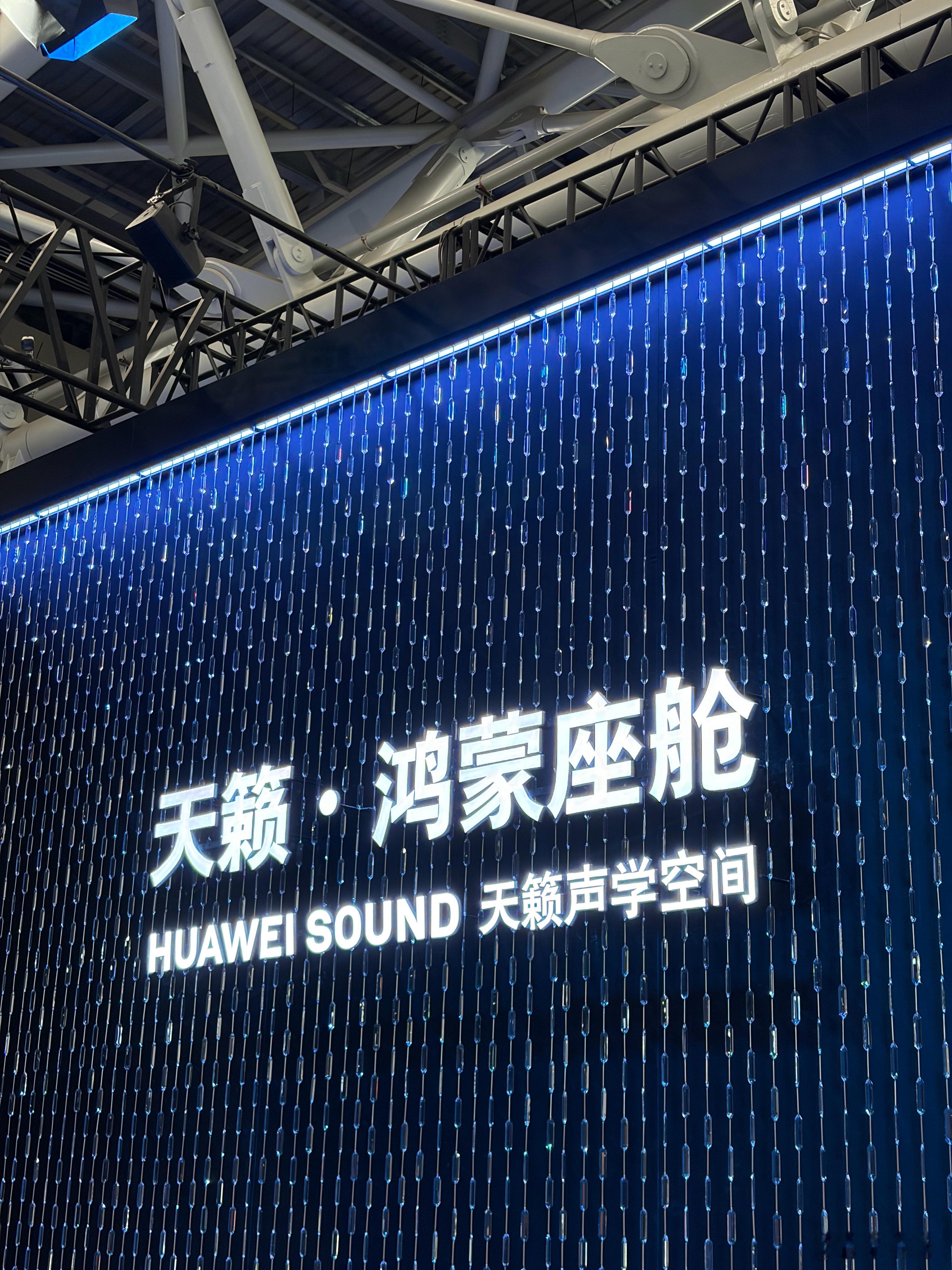 东风日产天籁·鸿蒙座舱在广州车展正式上市，限时诚意价12.99万元起。行业唯一的