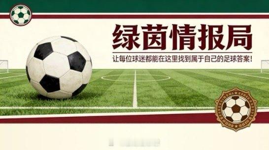 英超前瞻：伯恩茅斯主场冲欧战，利兹联或留力杯赛伯恩茅斯 – 北京时间 4 月 2