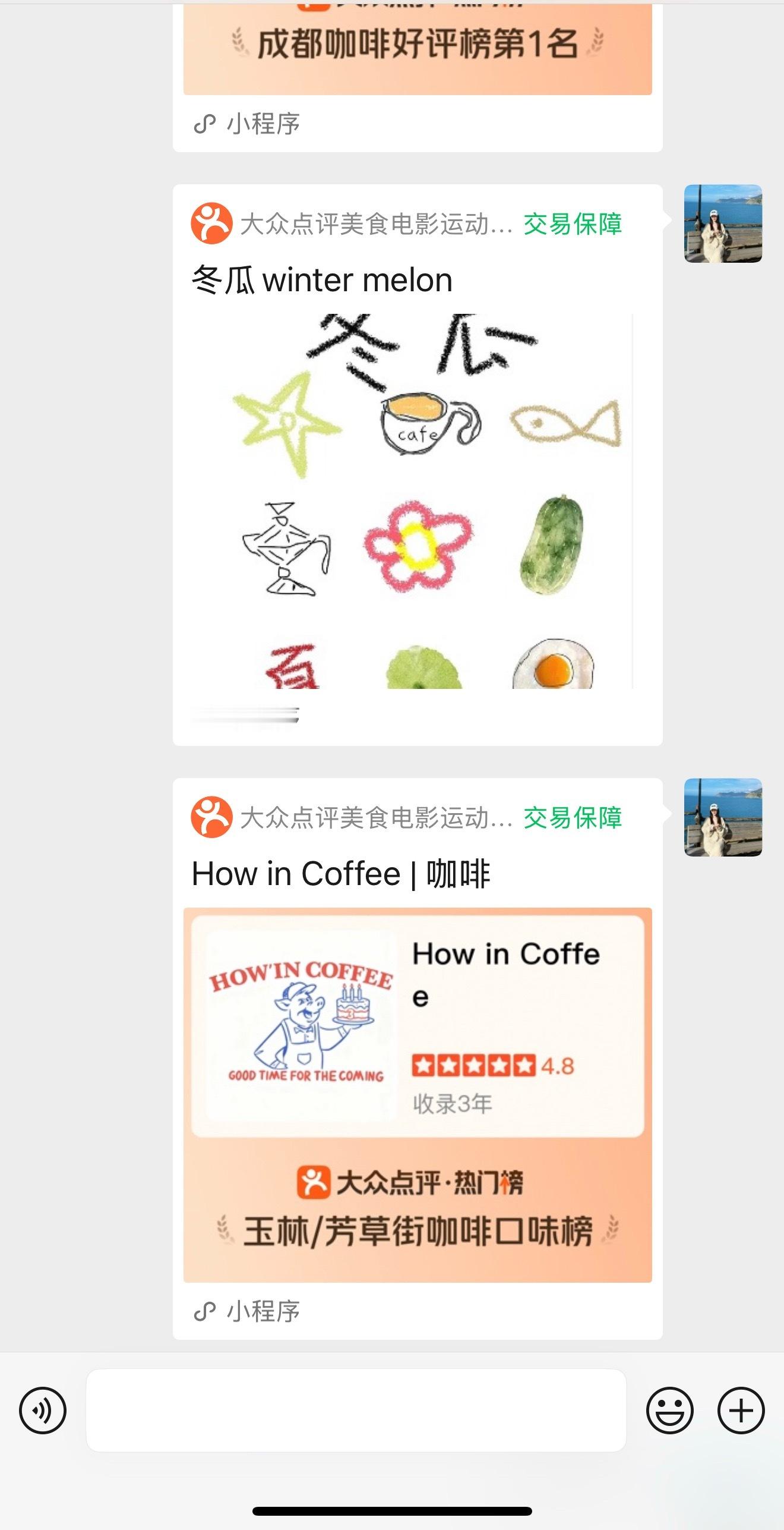 朋友来我家每天…… ​​​