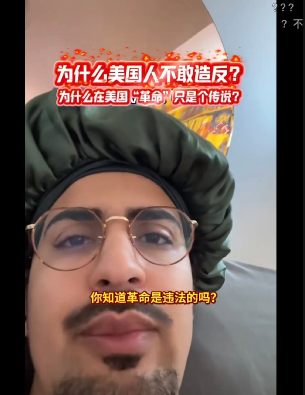 🔻北美懦夫如是说：🔻我去，不早说。海外新鲜事热点现场