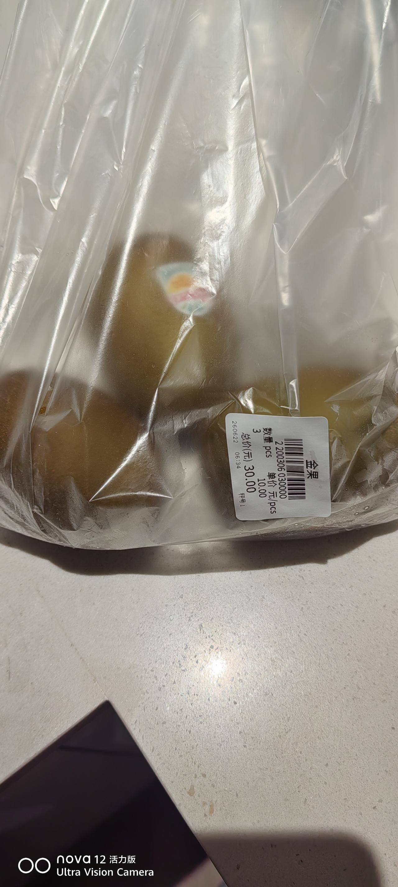 心痛钱更心痛我家妞
今天上海有小雨
昨天晚上从苏州回来，家里没有水果了，6点起床